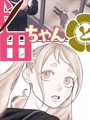 大宝影院片单天井里的回声详情图