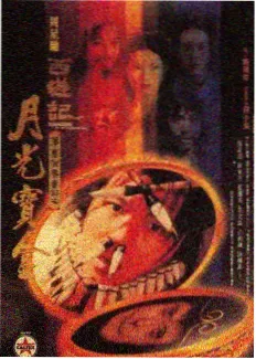 大宝影院片单渡口的两封信详情图